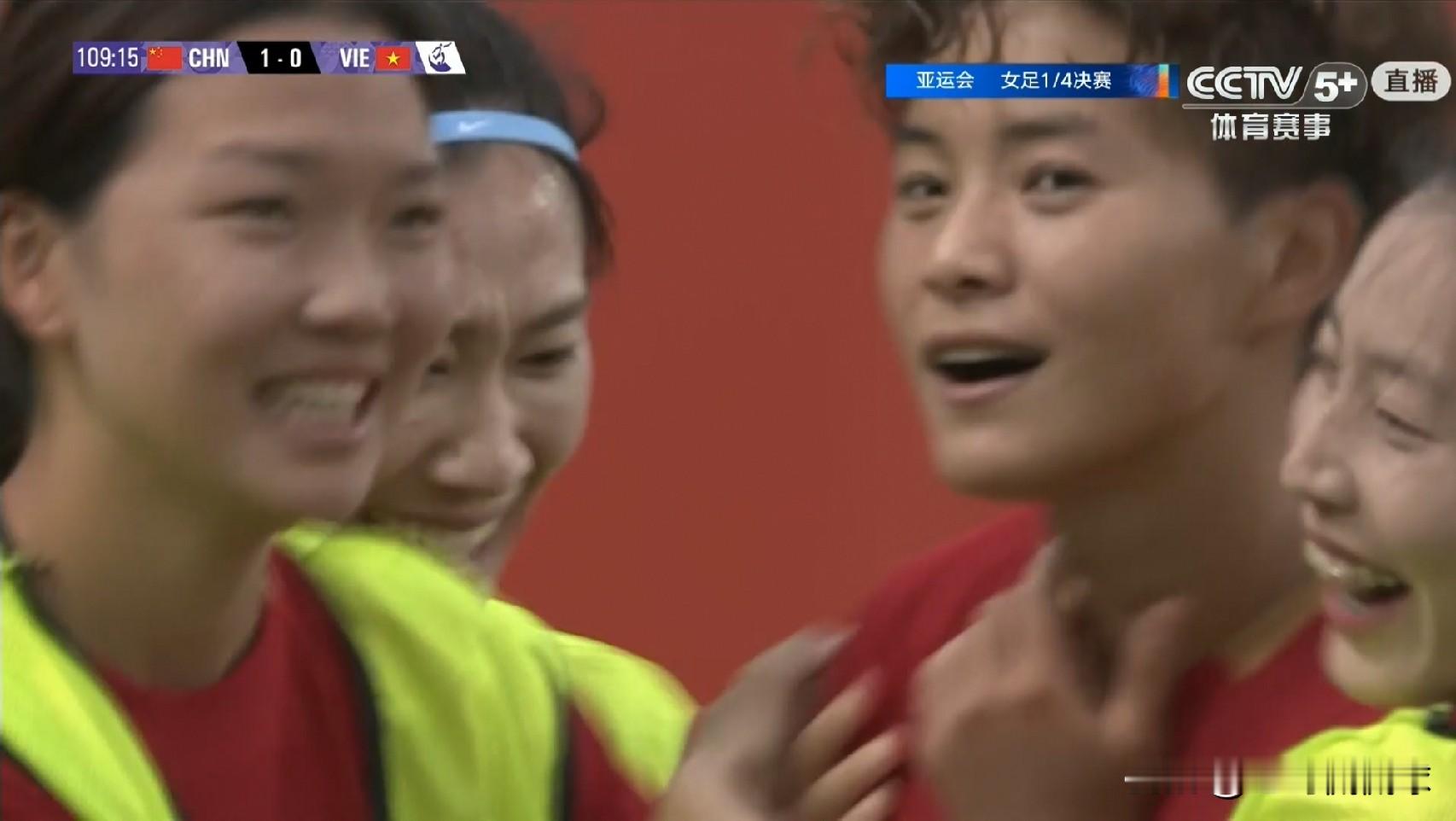 中国女足终于进球了进球了进球了！在今天进行的中国女足和越南女足的亚运会女足1/4决赛中，当时比赛进行到了第109分钟，王霜在禁区内接到队友邵子钦的头球摆渡后低射破门得手，帮助中国队取得了1：0的领先。

实事求是的说，由于比赛时间所剩无几，因此中国女足本场比赛想不赢球都难了。