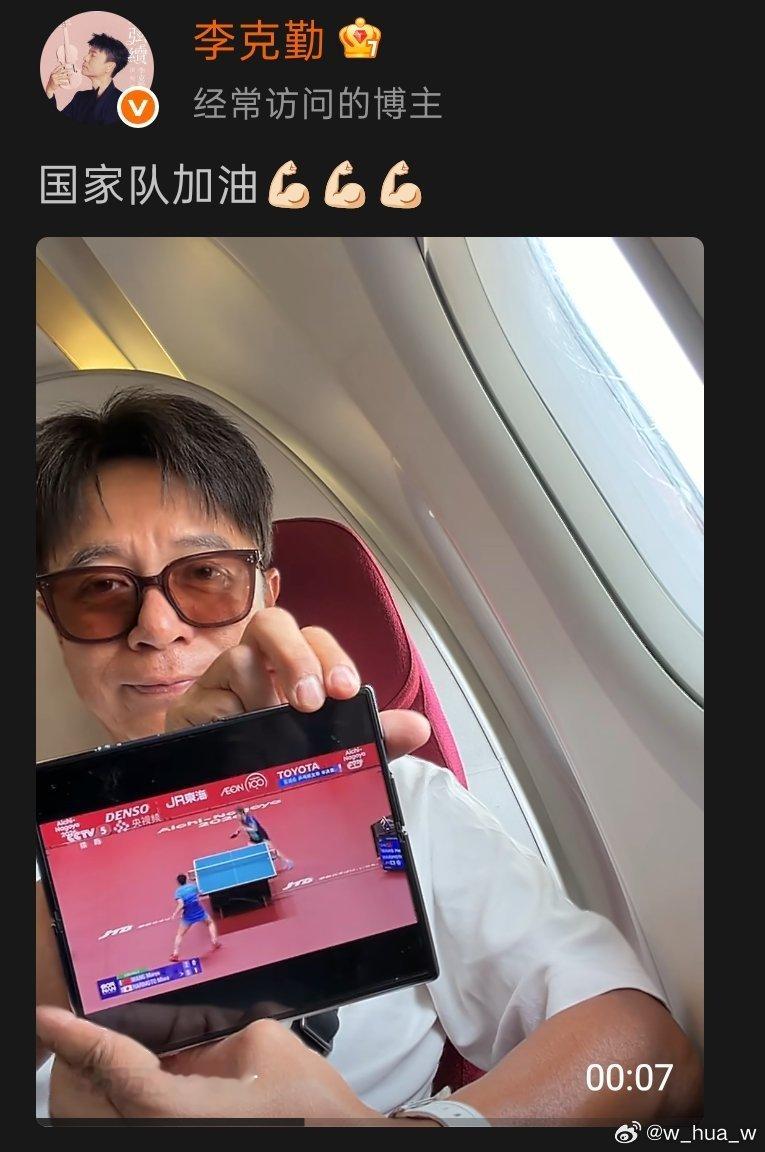 香港歌手李克勤为赶赴包头群星演唱会，遭遇航班迫降、电车抛锚一连串意外，最终打出租车数百公里凌晨登台，被网友称为现实版“人在囧途”。 一、连环波折致迟到近5小时- 航班迫降：9月26日清晨6点，李克勤从