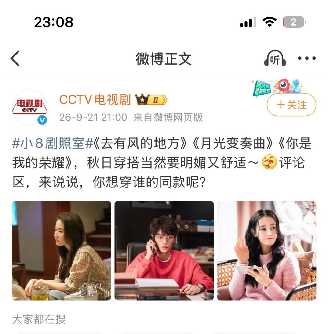 哦哦哦哦哦哦哦
卧鱼又又又又被CCTV开除了 ​