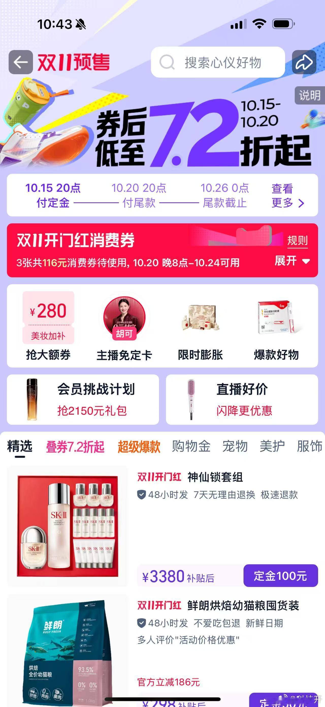 #天猫新增很多本土原创品牌# 今晚就是第一波双十一开启的时候了，大家购物车里都囤了什么呢，趁着时间还没到，刚刚刷了刷天猫/淘宝看还有没有什么想买的东西，除了选购一些生活必须品，我居然发现了不少刚入驻的本土原创店铺，也给我种草了不少好物咧。

像开间、足下工业、Maggie Ma这些本土原创店， ​