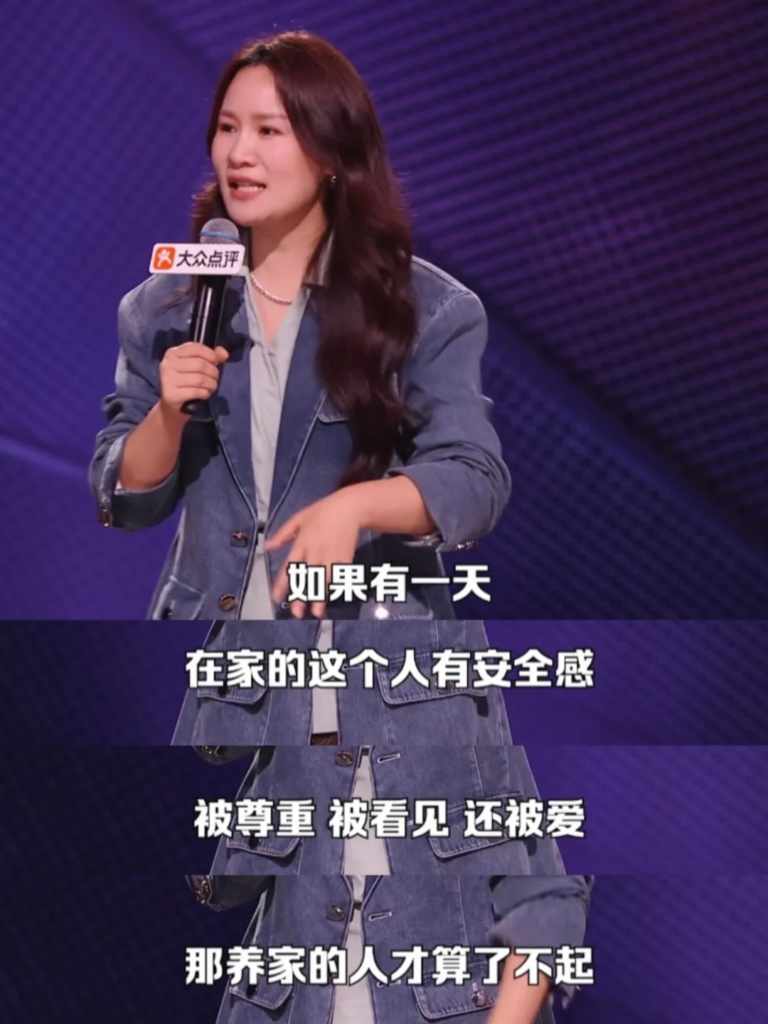这不就是全职妈妈的处境