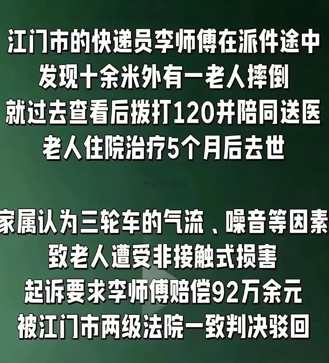 为什么不定为敲诈勒索罪？ ​