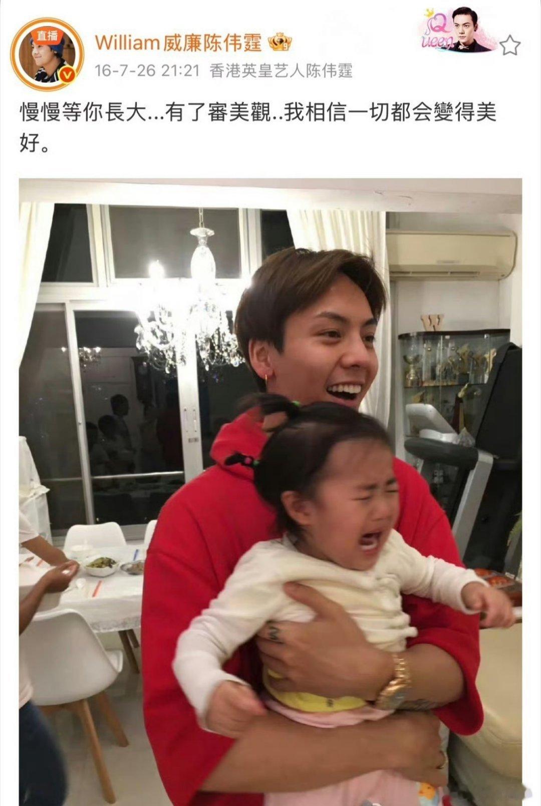 #陈伟霆十年了还没释怀人贩子梗#
谁的古早互联网记忆被唤醒了😂。
 
十年前陈伟霆一抱外甥女，小朋友就哭得撕心裂肺，强烈反差火遍全网，被网友调侃是人贩子舅舅，表情包流传了好多年。
 
时隔多年，《九门》收官直播，当年的小婴儿已经长大，侄子侄女来到镜头面前，陈伟霆逮住机会在线“平反”，一 ​