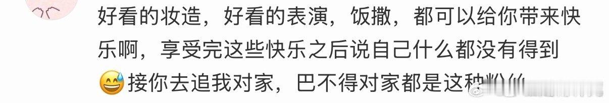 确实不应该出现[doge] ​