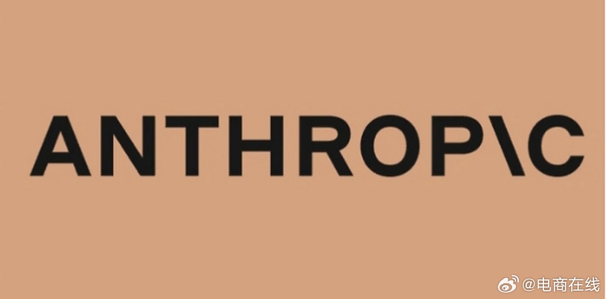 【#Anthropic半年亏掉807亿# 】10月21日，AI巨头Anthropic招股书草案曝光：上半年营收163亿美元，同比暴增近15倍；但净亏损高达807亿美元，远超去年同期的130亿。更惊人的是未来数年可能再花7500亿美元买算力。
然而，807亿亏损中720亿是可转换票据估值变动的会计费用，并非真金白银烧掉。真正花在算力 ​