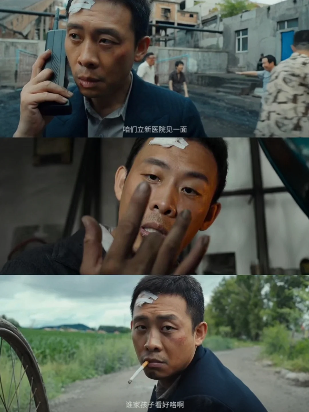 终于来了❗张译的石爹痞帅❗再次回归喜剧❗