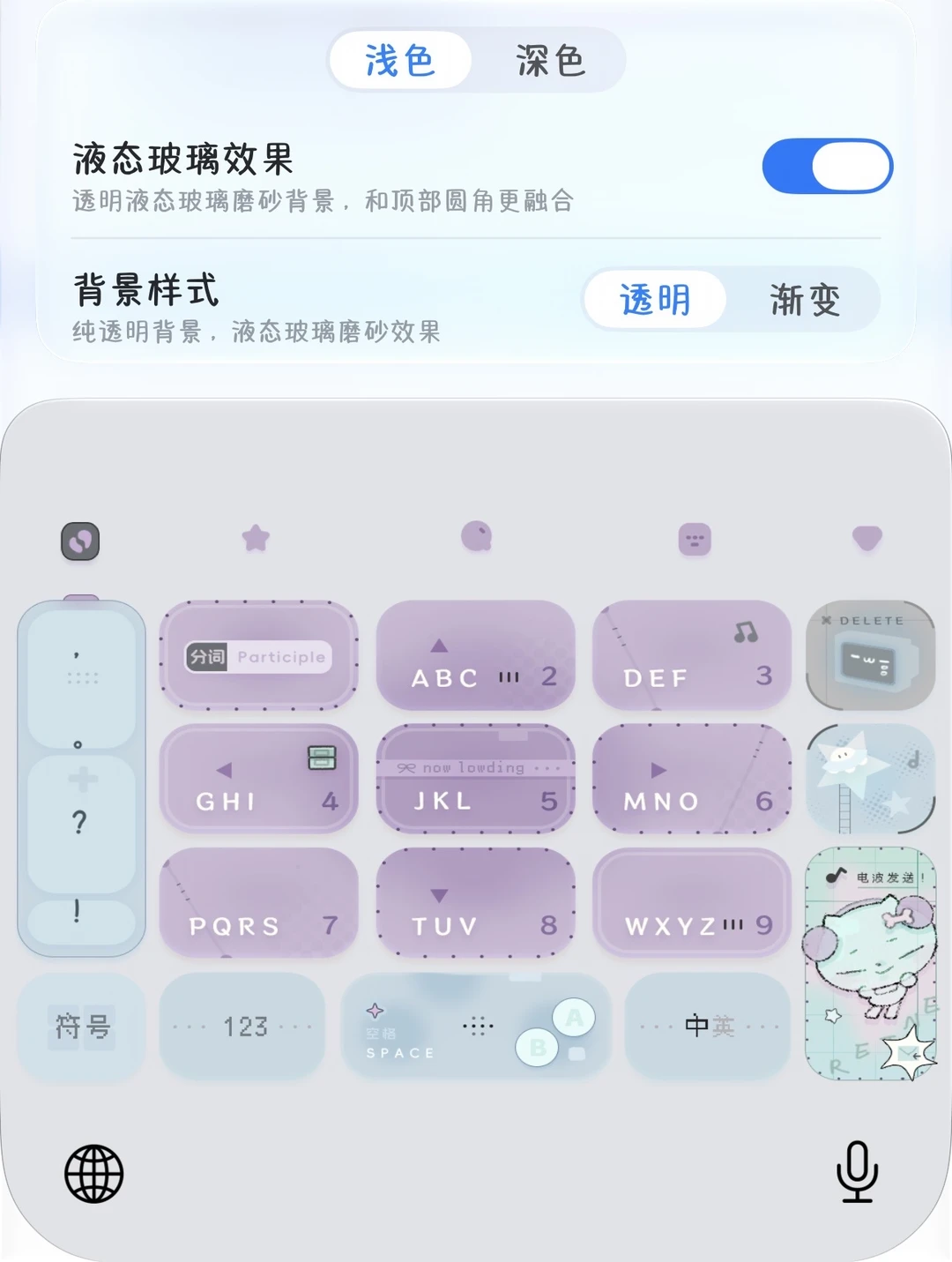 百度开始了？
