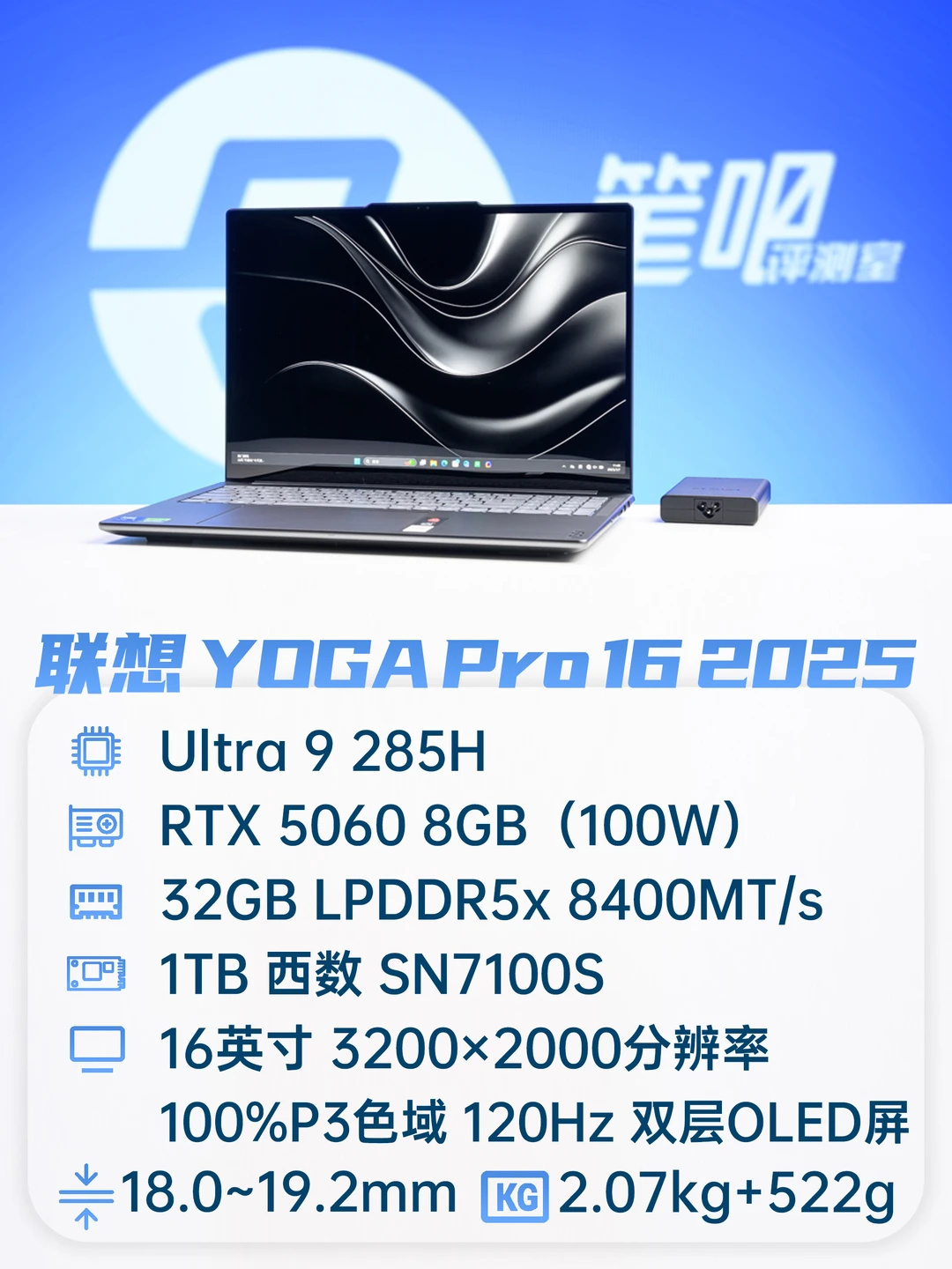 聊一款采用「双层OLED屏」的独显全能本