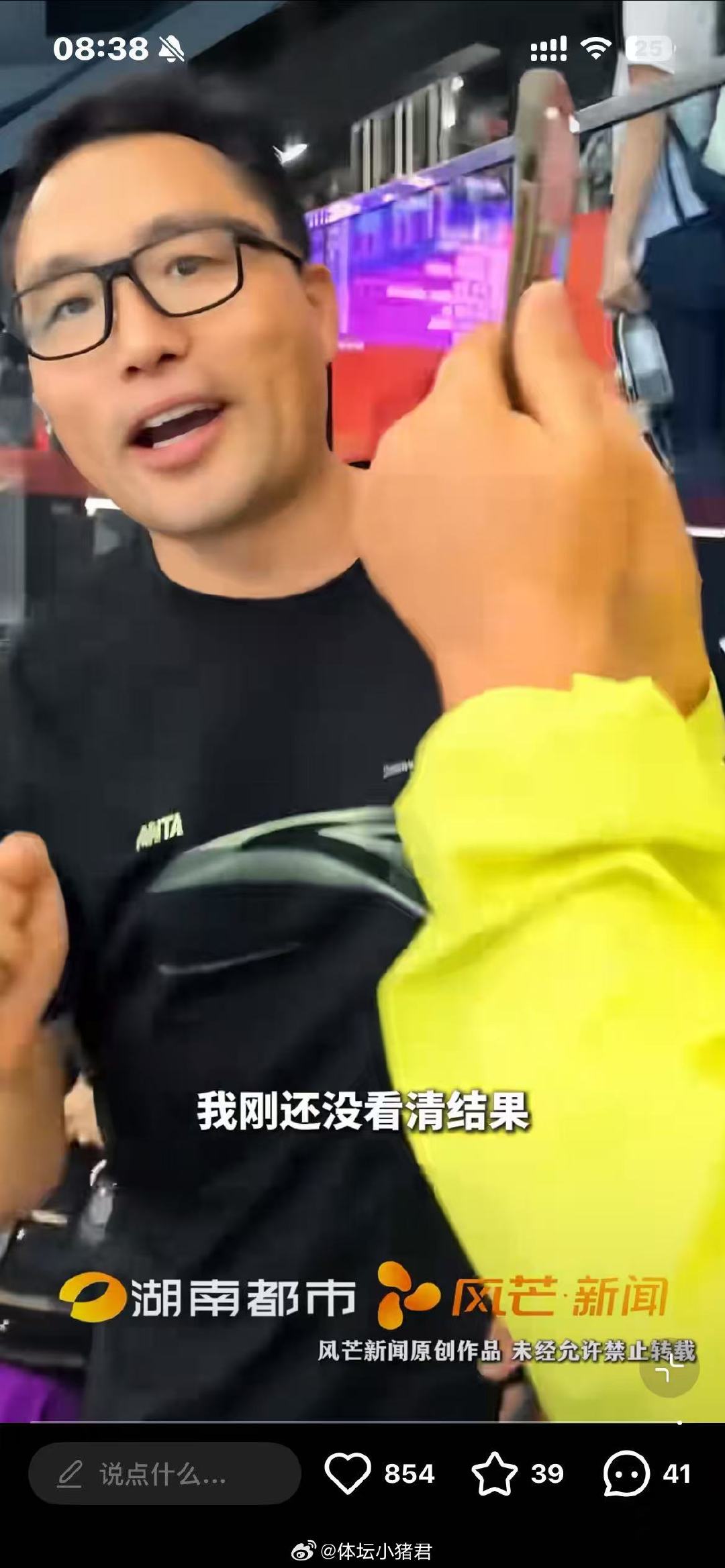 刷到于子迪的爸爸，才对她只有13岁才有实感

#于子迪200混夺冠##2026爱知名古屋亚运会# ​