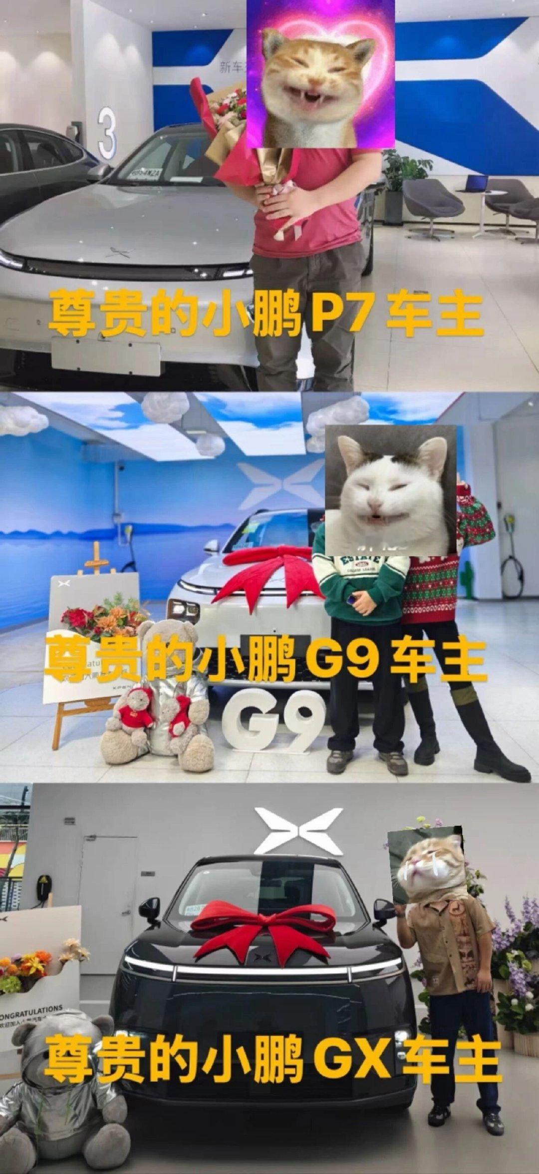 车友留言：5年15万公里的第一代p7开到最后，给我换了个新电机，卖的时候还是新电机，后面g9 gx真的小鹏一直在进步，而且进步得很快。

从 P7 到 G9 再到 GX，感觉他的人生到达了不同阶段啊！ #小鹏gx##小鹏 p7# ​