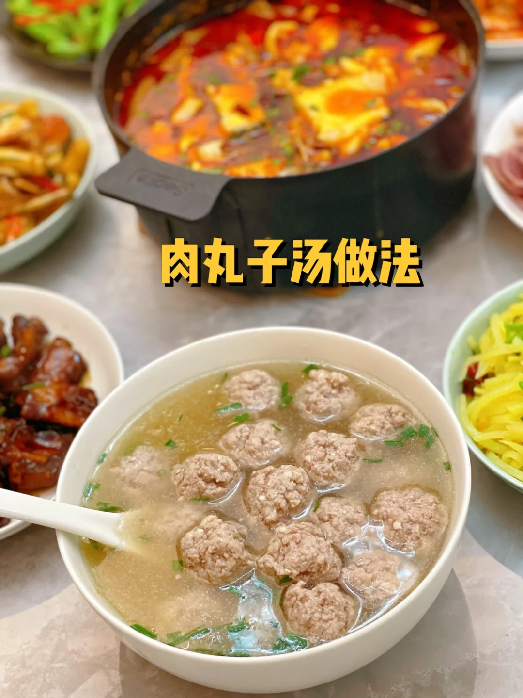 趁肉肉便宜的时候做一碗好吃的丸子汤吧教程