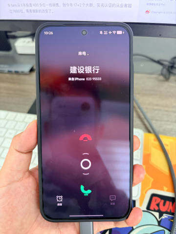 上午 iQOO 突然来了电话，我一看飞行模式怎么会来电话，正准备喷，才...