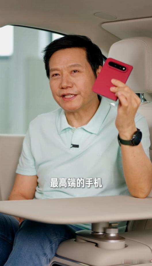 【#雷军称小米史上最高端的是18Fold#】 #小米18Fold真机曝光# 9月2日消息，雷军发布回答网友关于小米澎程问题视频。值得注意的是，在视频中，一部红色手机吸引力网友注意，随后雷军官宣这次发布会除了N70和N90两个系列之外，还会发布小米18 Flod。
对于这款手机，雷军表示：这是小米迄今为止最高端的手 ​