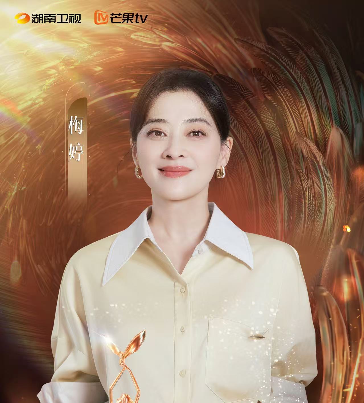 金鹰奖最佳女配角这个奖项
我想过是蒋欣
我也想过是迟蓬，我唯独没想过会是梅婷。

蒋欣在《小巷人家》，把宋莹这个角色真是演活了。

蒋欣塑造的宋莹，性格鲜明，泼辣但不泼妇，锋芒但是不强势，情感更是层层递进，细腻感人。

迟蓬在《生万物》饰演大脚娘，虽然是一个独白很少、没有太多高光时刻的农村老太太。