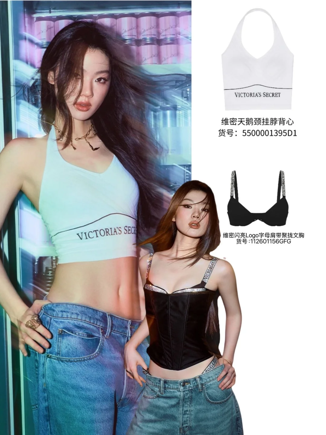 单依纯官宣维密代言人，这马甲线也紧随其上