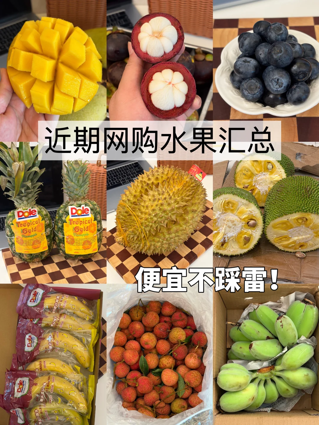 Pdd买的，算是我网购水果坠成功的一批了！！！