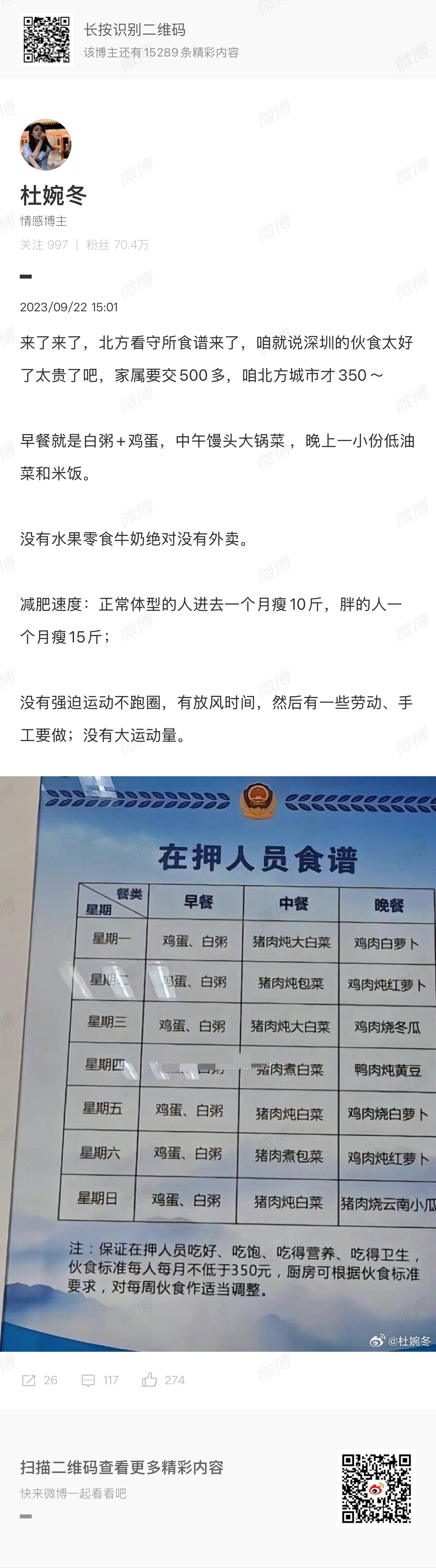 看到微博回忆，刚好两年前的今天也写了谈恋爱的事，也是回答问题, 竟然还写了为什么不推荐富二代😂有意思……

过去的文章很多我现在看觉得写的不好，但，看着玩儿吧[哈哈] ​