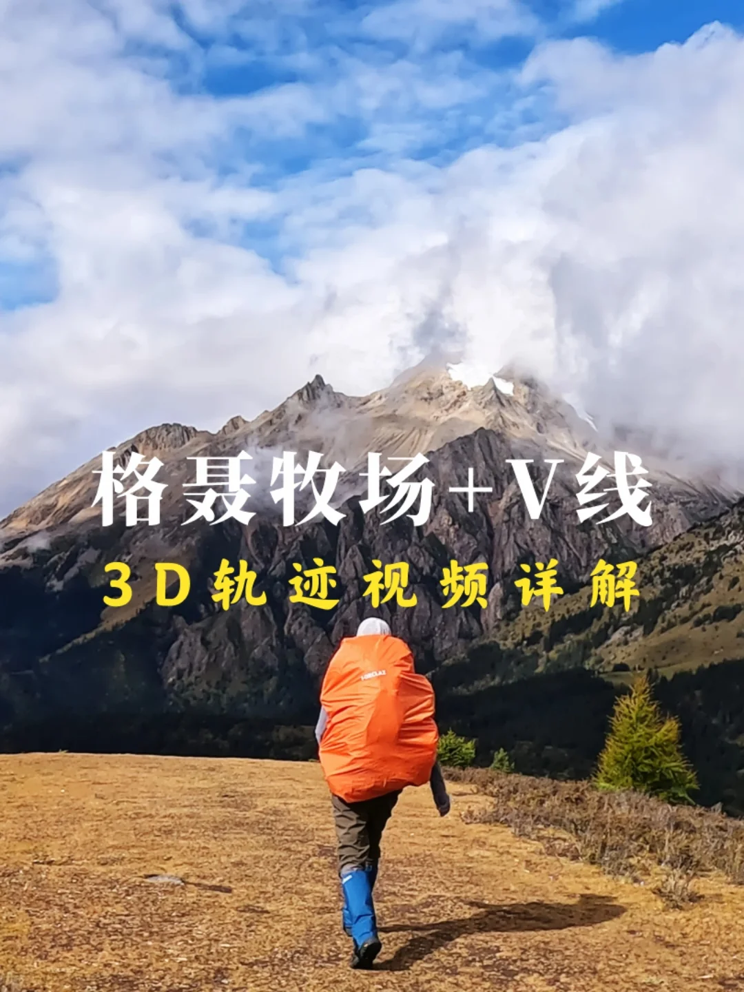 格聂发了，但是无法显示，去别的地方看吧