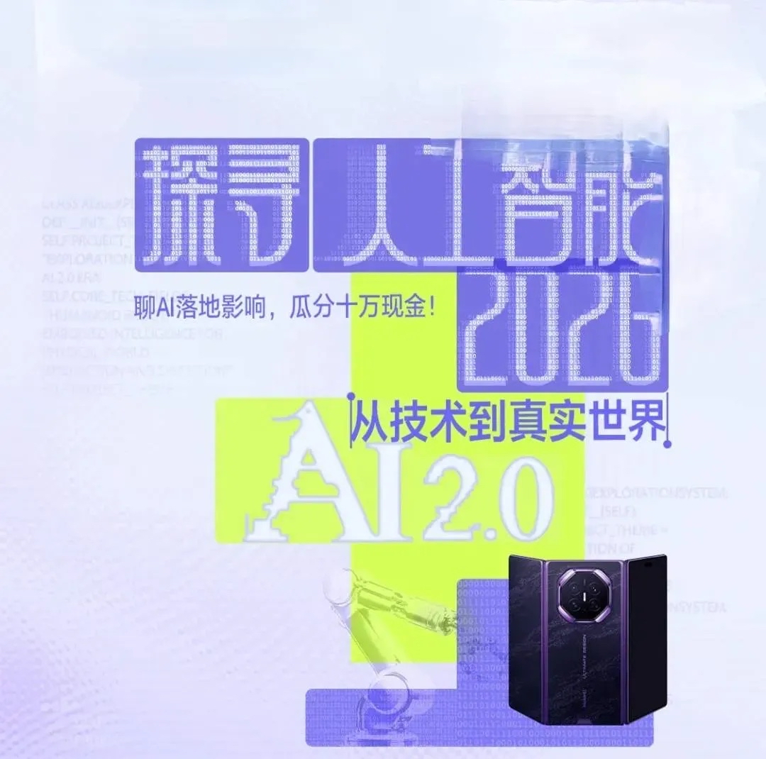中国目前综合实力较强的6个AI：
1. 豆包
2. DeepSeek
3. 文心一言
4. 通义千问
5. 智谱AI
6. Kimi

最暖科技，是深夜默默兜底的温柔陪伴

以前我总固执地认为，AI是年轻人的玩物，是遥远的高科技，和我们普通人的生活沾不上边。可一次