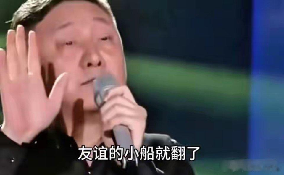 刘欢离世仅2小时，荒唐的一幕上演，吉克隽逸表态，韩磊被翻旧账。

就在此前游本昌老先生刚刚去世，不少人还沉浸在悲痛之中，而后便传来63岁的刘欢也骤然离去的噩耗。
 
刘欢拥有极具辨识度的嗓音，《我和你》、《好汉歌》等作品都是家喻户晓的程度，爆红之后他仍坚守高校讲台三十余年，还出∥资设立公 ​