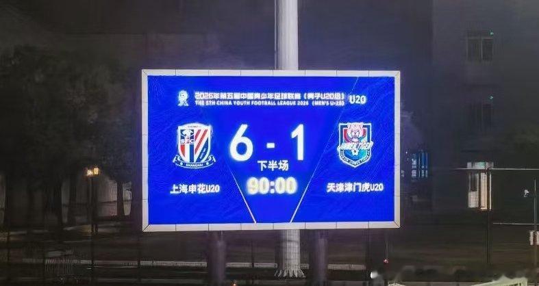 这一场 还是“老位置”—斗志应与热爱更深绑定
上海申花U20 6:1 天津津门虎U20
#上海申花##看台文化##veni vedi veci##青衿之志 耀吾申城# ​