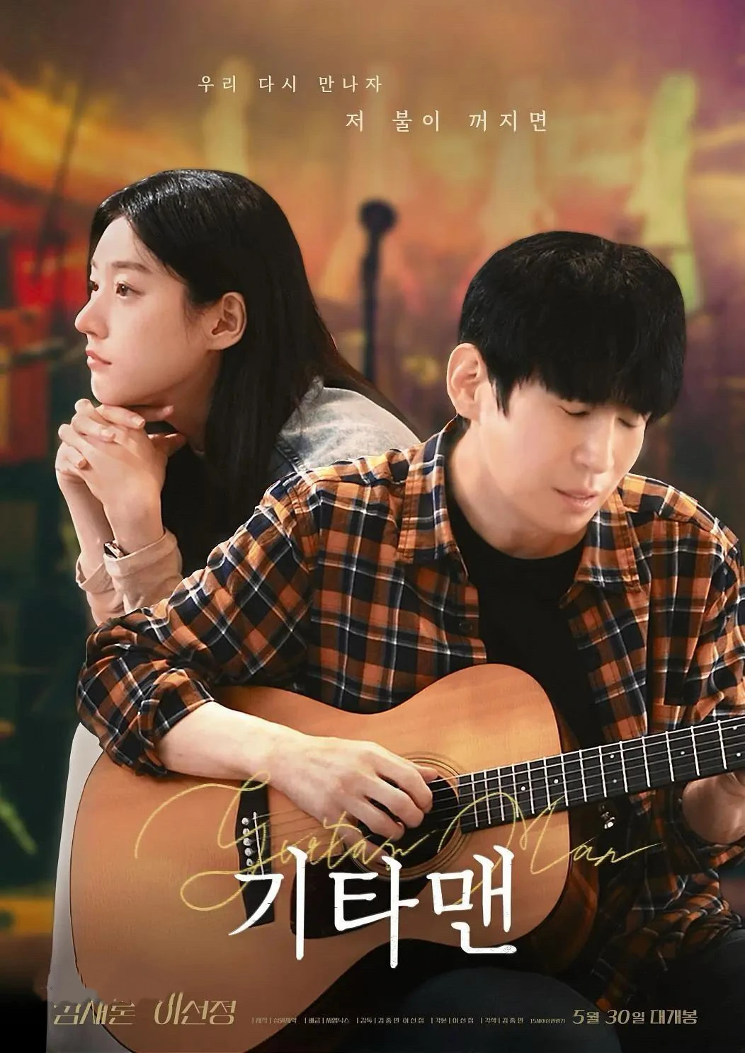 一天推一部 之 韩国🇰🇷电影🎬