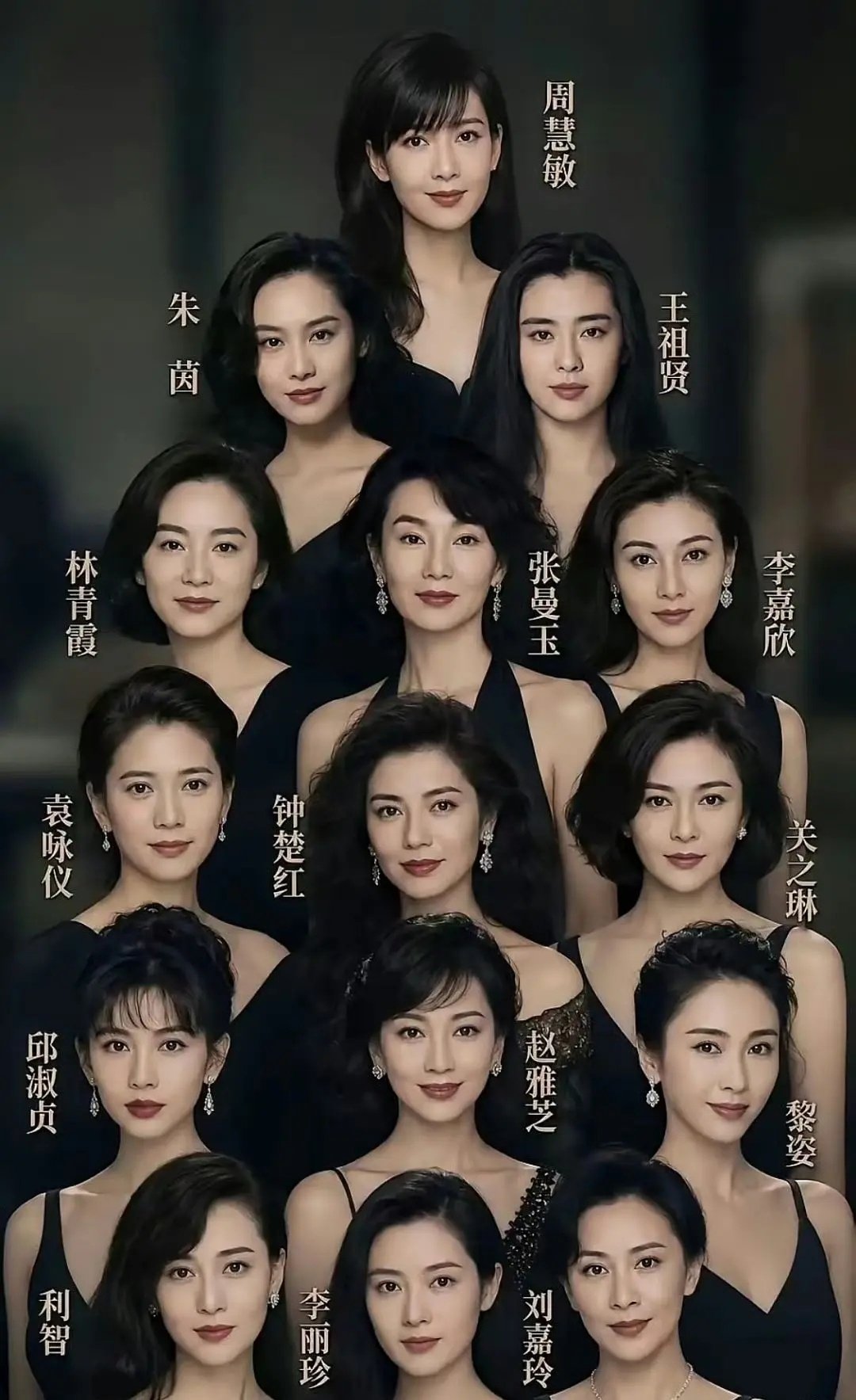 三十多年前的女明星们化着一样的妆都长得完全不一样各有各的美 ​