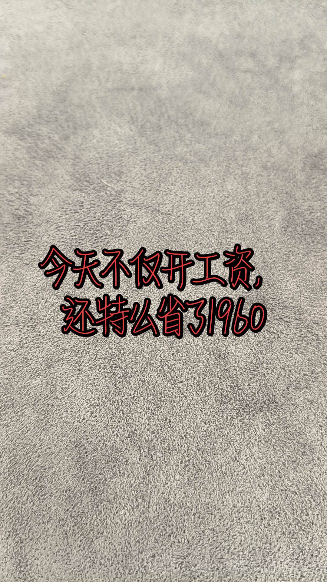 肖战演唱会