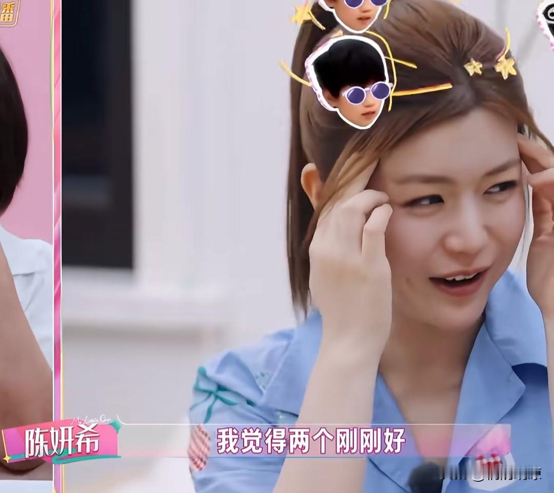 9月7日，离婚一年半后，陈妍希陈晓，再次引发热议，不是因为传出复婚，而是陈妍希节目里，首次公开谈及有过生二胎计划：自己留了一阵幻想，现在应该没什么机会了！

近日，陈妍希录制的综艺播出，与欧阳妮妮两口子谈及二胎时，她感慨表示：当初也想过万一有机会生二胎，自己留了一阵幻想，现在应该没什么机会了。

节