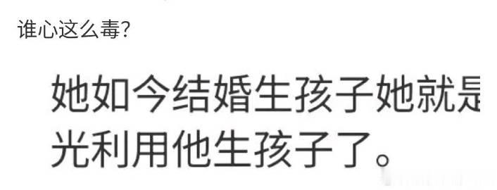 小洛溪妈妈能活是因为她爸是赘婿。我同学这种没钱得，还想找赘婿，真是做梦