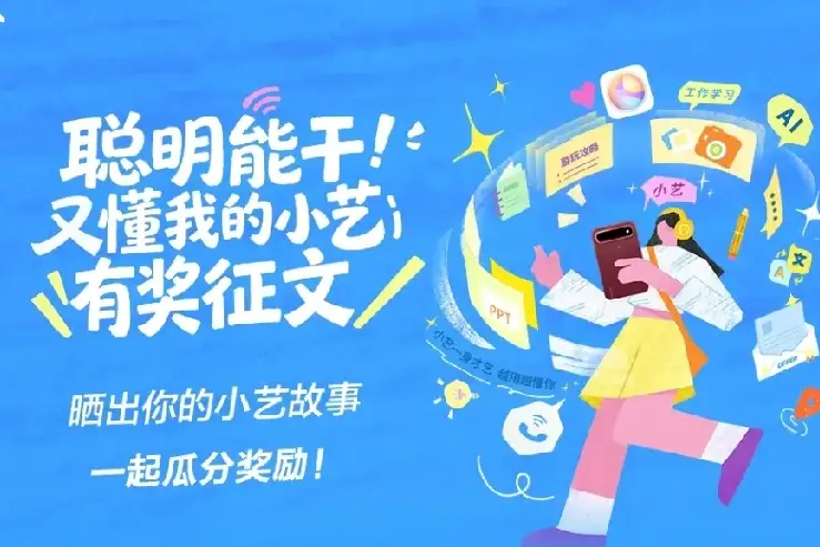 中国当前综合实力最强的三个AI：

第一，豆包：综合能力最强，全能型Al助手。2025年三季度下载量，月活量均位居第一。

第二，DeepSeek：2025年三季度月活量仅次于豆包，其中月均活跃用户规模高达1.459亿户。

第三，腾讯元宝：后发先至，2025年三季度月活量位居第三。

​随着AI技