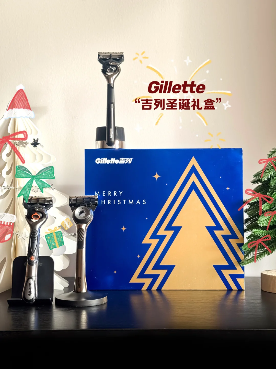 圣诞送礼指南｜ 花小钱办大事的贴心小物🎄