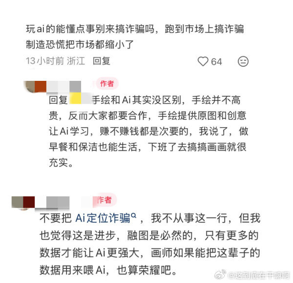 谁开源个码蝗翻译器 ​