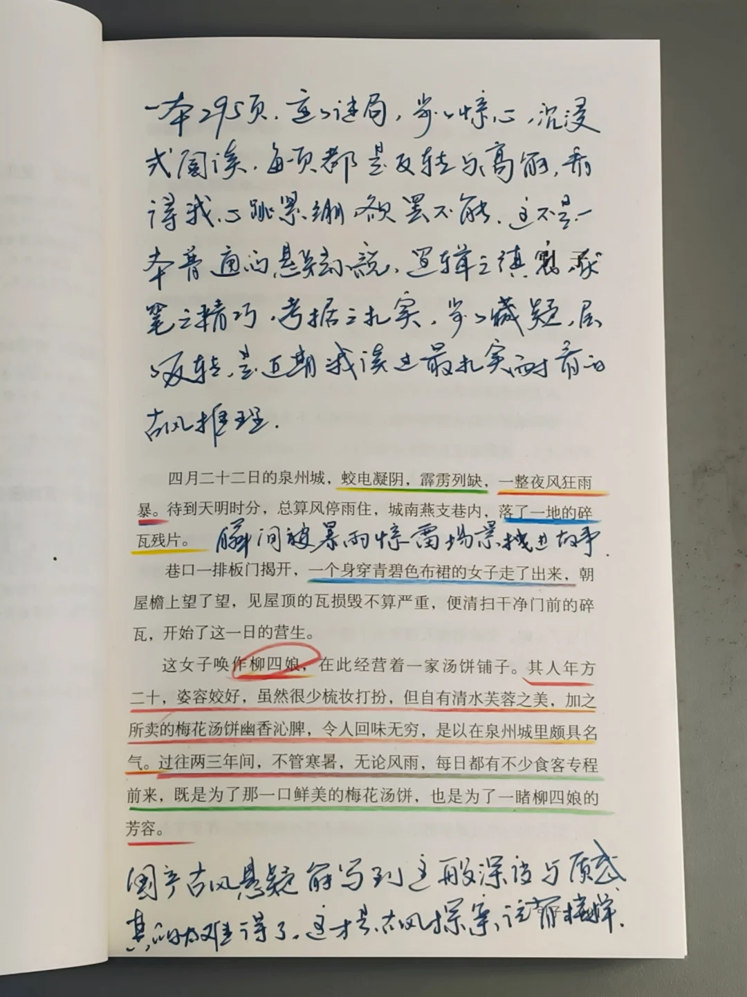 悬疑推理迷必看！这么好看的小说再来100本‼