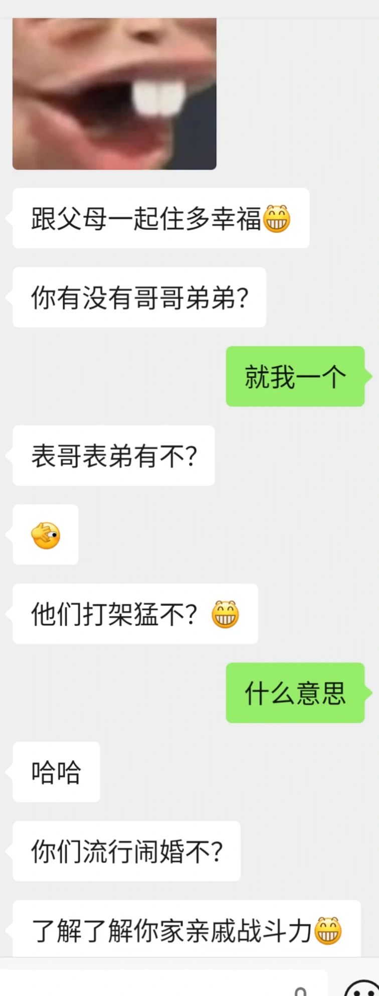 说话绕弯的相亲对象