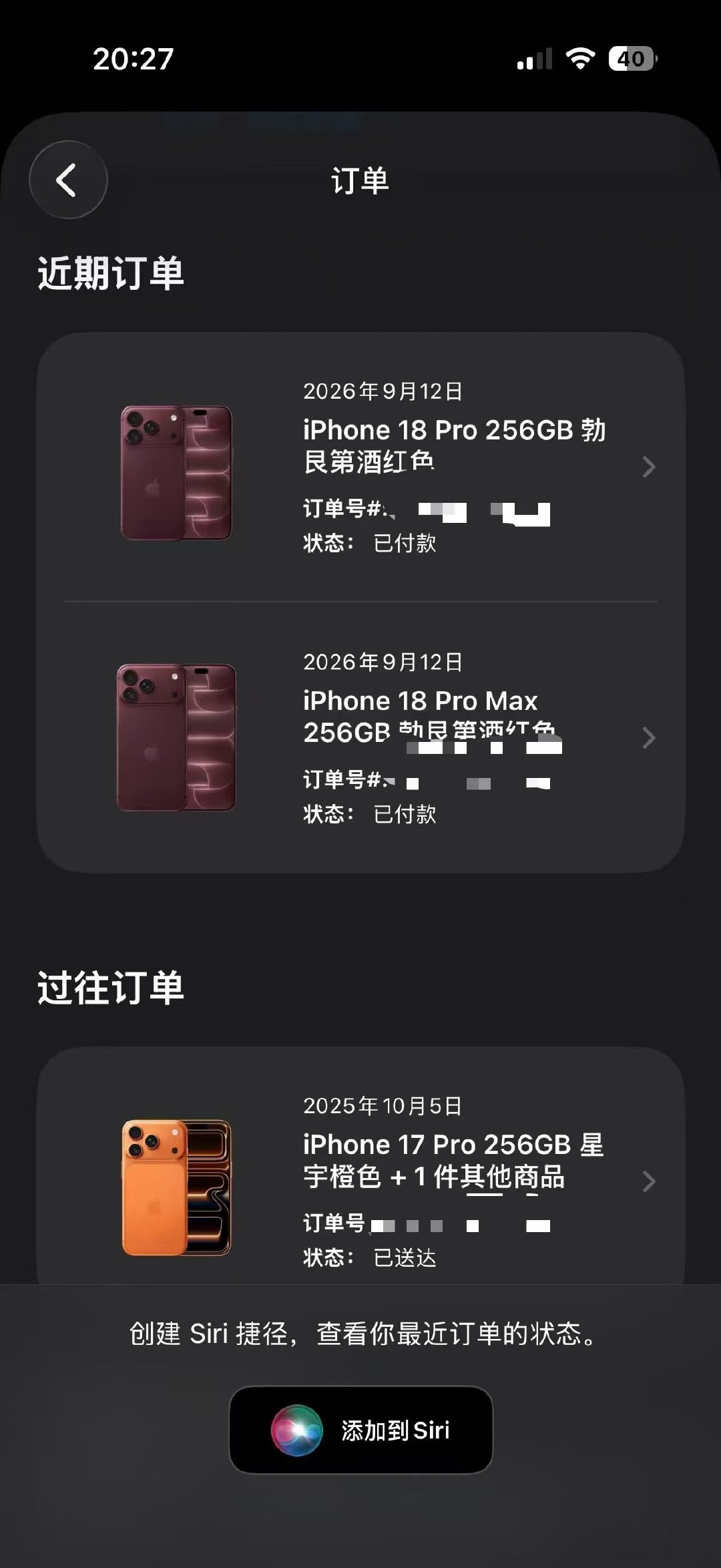 #苹果18 抢不到#

为啥抢不到？不是随便抢吗[费解][费解][费解]

真有没抢到的吗？ ​