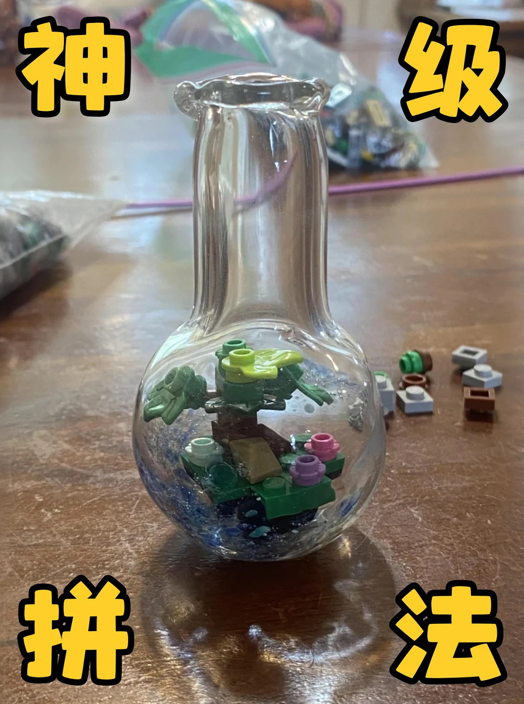 啊，这是人类拼的？？？