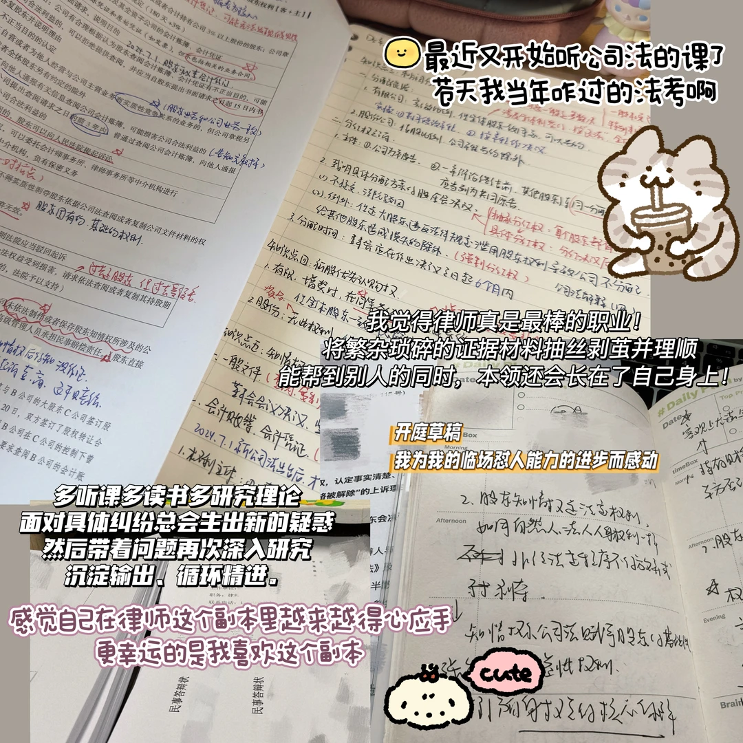 我真切地体会到了幸福 它绝非偶然😉