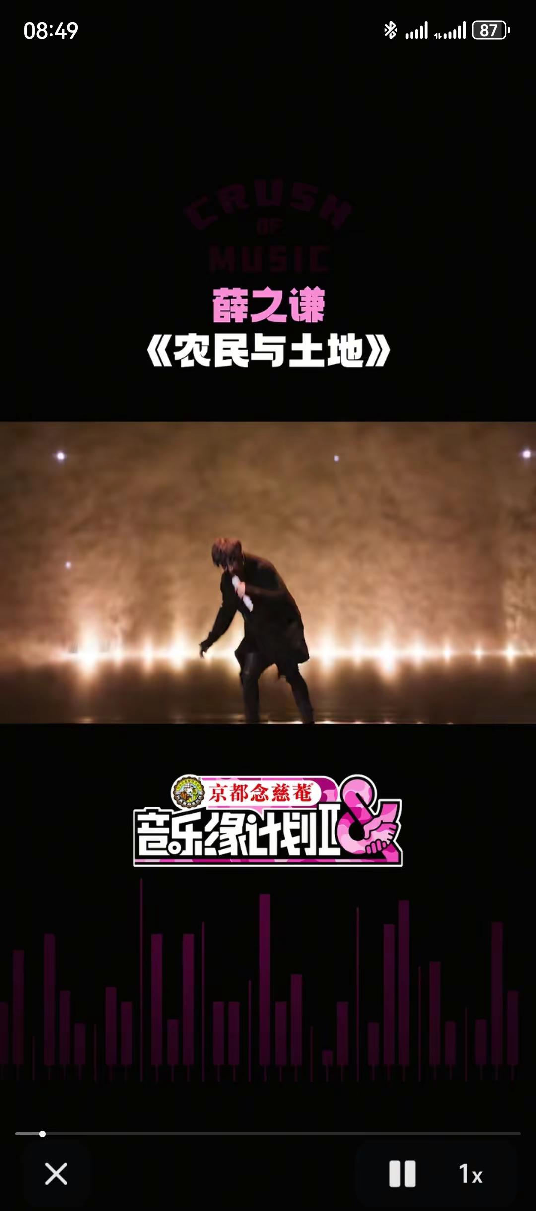 薛之谦很专业。买瓶酒 干薛之谦演唱会