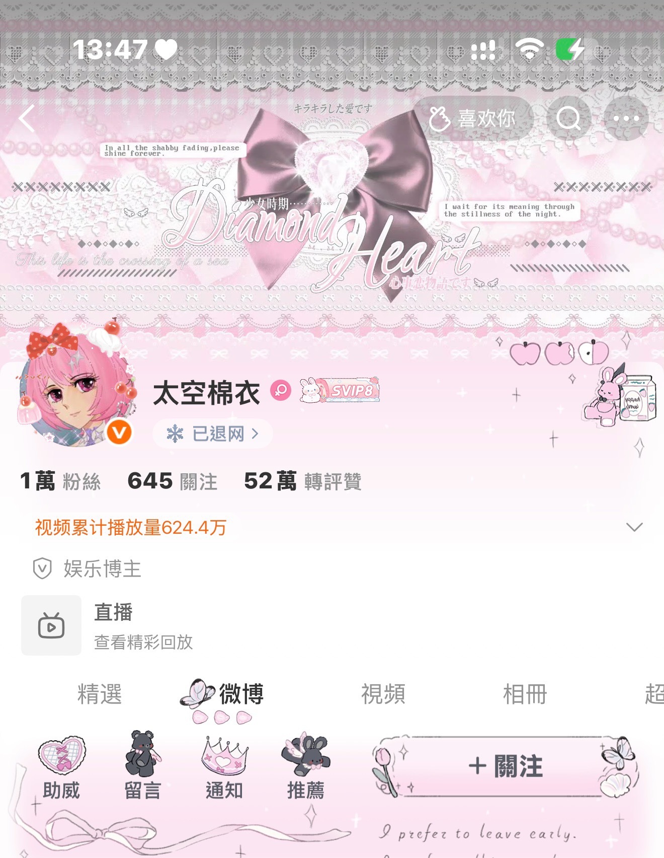 👔：哈比小羊普 🖼️：红色樱桃星 ​