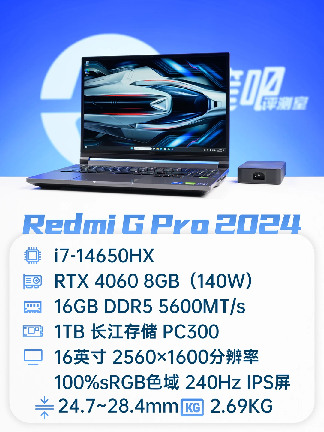 聊一款11.11后仍在促销的游戏本