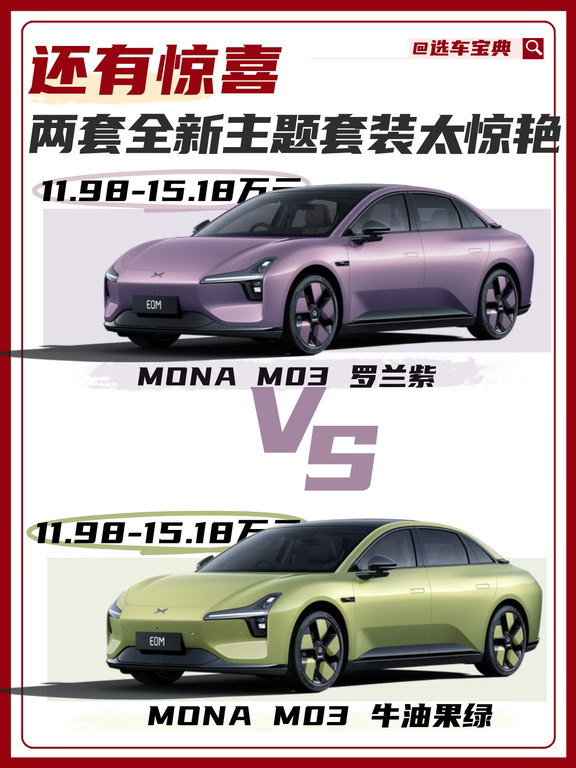 还有惊喜：两套全新主题套装太惊艳