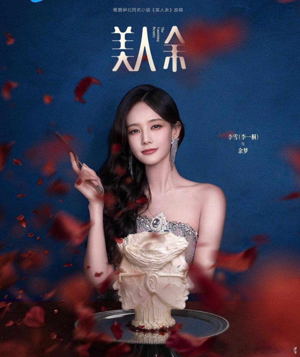 美人余 28集大结局全
主演：李一桐 王佳佳 常华森 何润东 乔振宇
夸克+度🔗见🍎⬇️ ​​​ ​​​​​