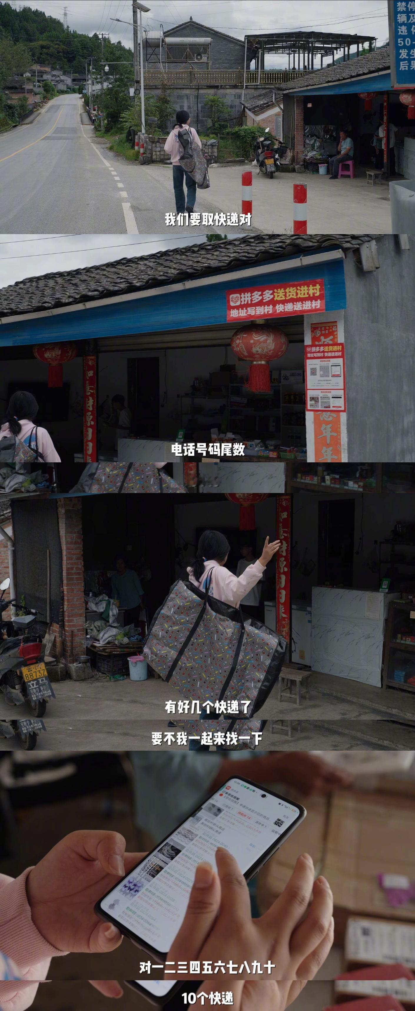 #农村女孩用pdd手搓cos服惊艳乡亲#白天银稚在腾冲市区的蛋糕店上班；晚上她在房间里研究cos妆容和造型。以前出一次cos，假发、发饰、布料、串珠……等零零散散十几件配件的快递要跑到镇上取，现在拼多多开通了免费进村服务，快递由专人每天统一送到村里，她下班顺路就能把快递取回家。对银稚来说，现在 ​
