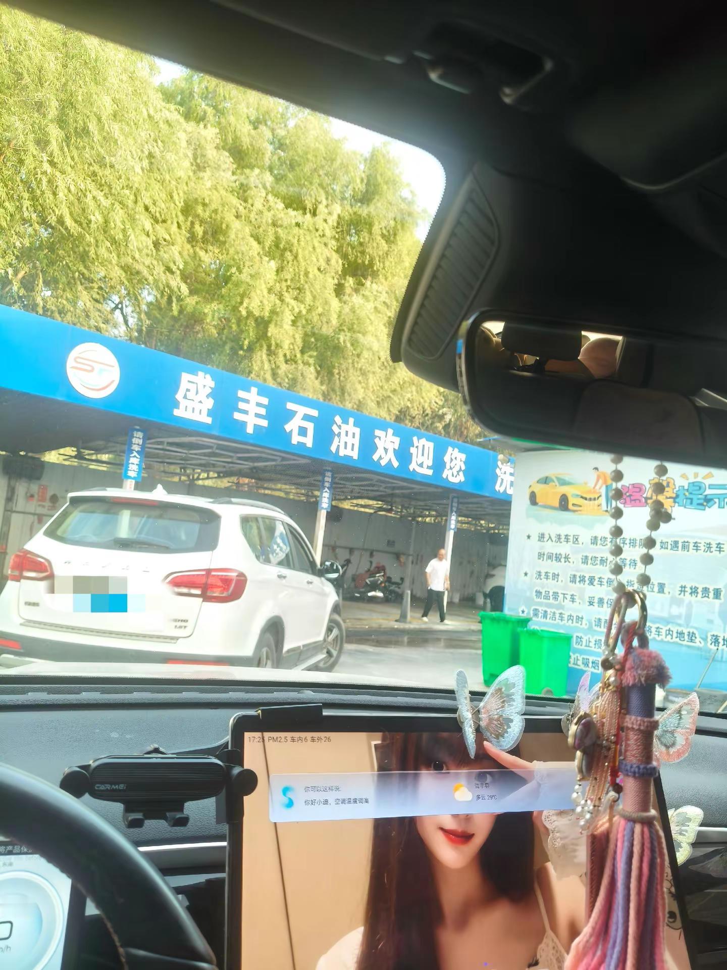 终于等到你了！比亚迪宋的千里眼功能。系统更新了，开通了好久了，我今天才知道！😂