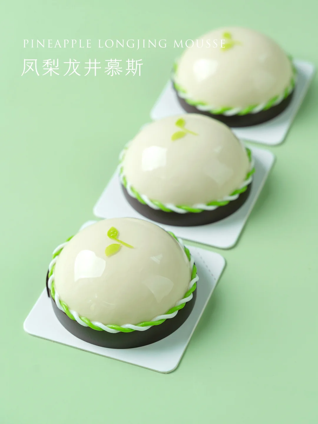 春天的味道～凤梨龙井慕斯