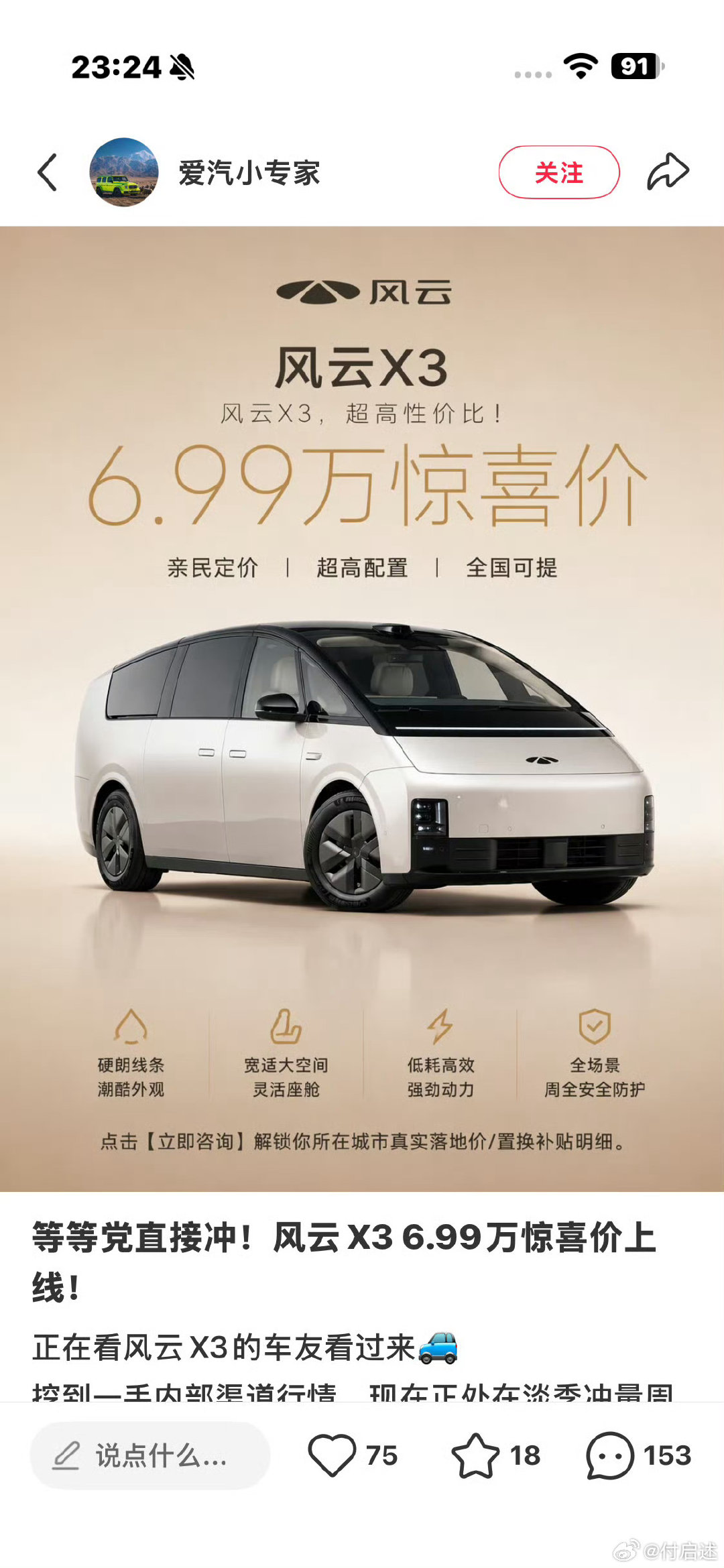不是？？？这真的是那啥都不要了哈[挖鼻][挖鼻][挖鼻] ​