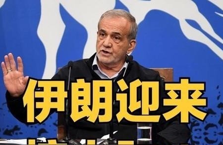 伊朗丢了制空权，于是被动挨打；以色列打光了反导拦截弹，于是也被动挨打
如果只盯着伊朗和以色列两边的导弹数量，很容易漏掉9月中东战场一个更明显的变化：英国已经应沙特请求派出“旅行者”加油机，为沙特防御行动提供空中加油支持；土耳其、埃及和巴基斯坦也公开讨论沙特安全与地区航运问题。原本集中在伊朗与美以之间