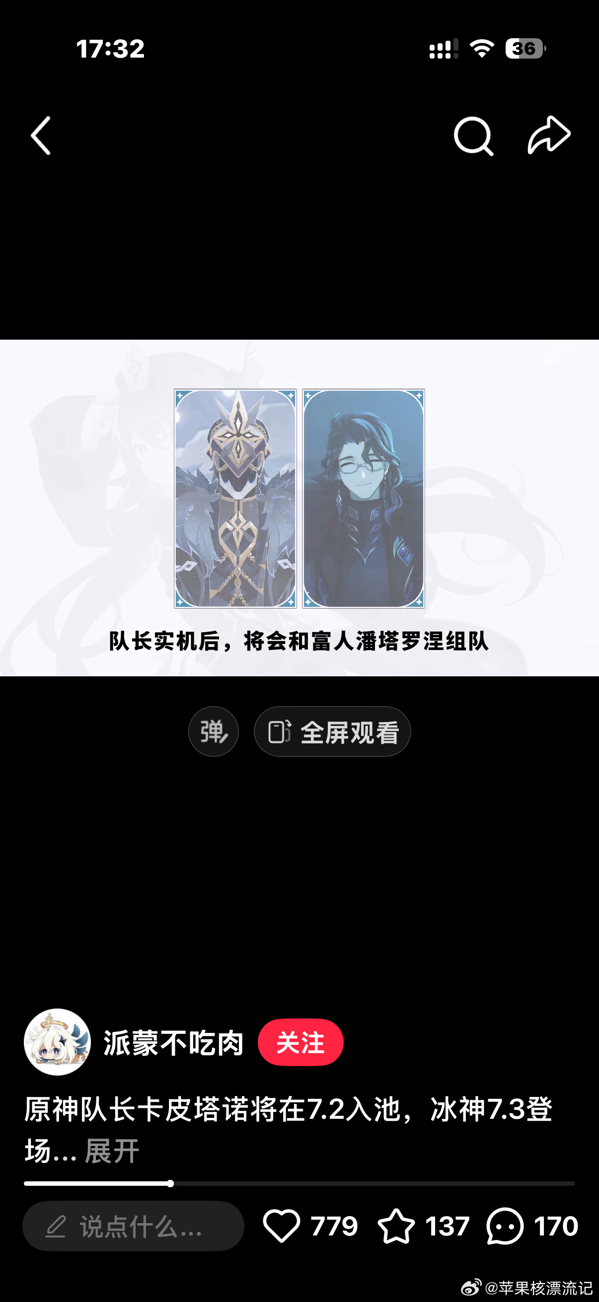 假的我更希望是真的 真的我要开香槟庆祝了[打call][打call]...