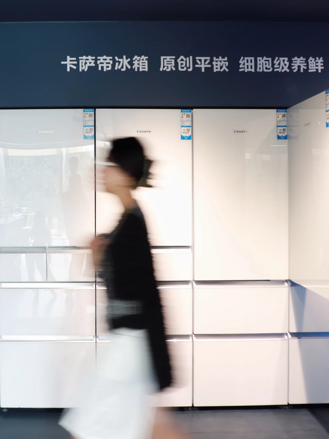 幸福感家居，减少精神内耗从冰箱开启